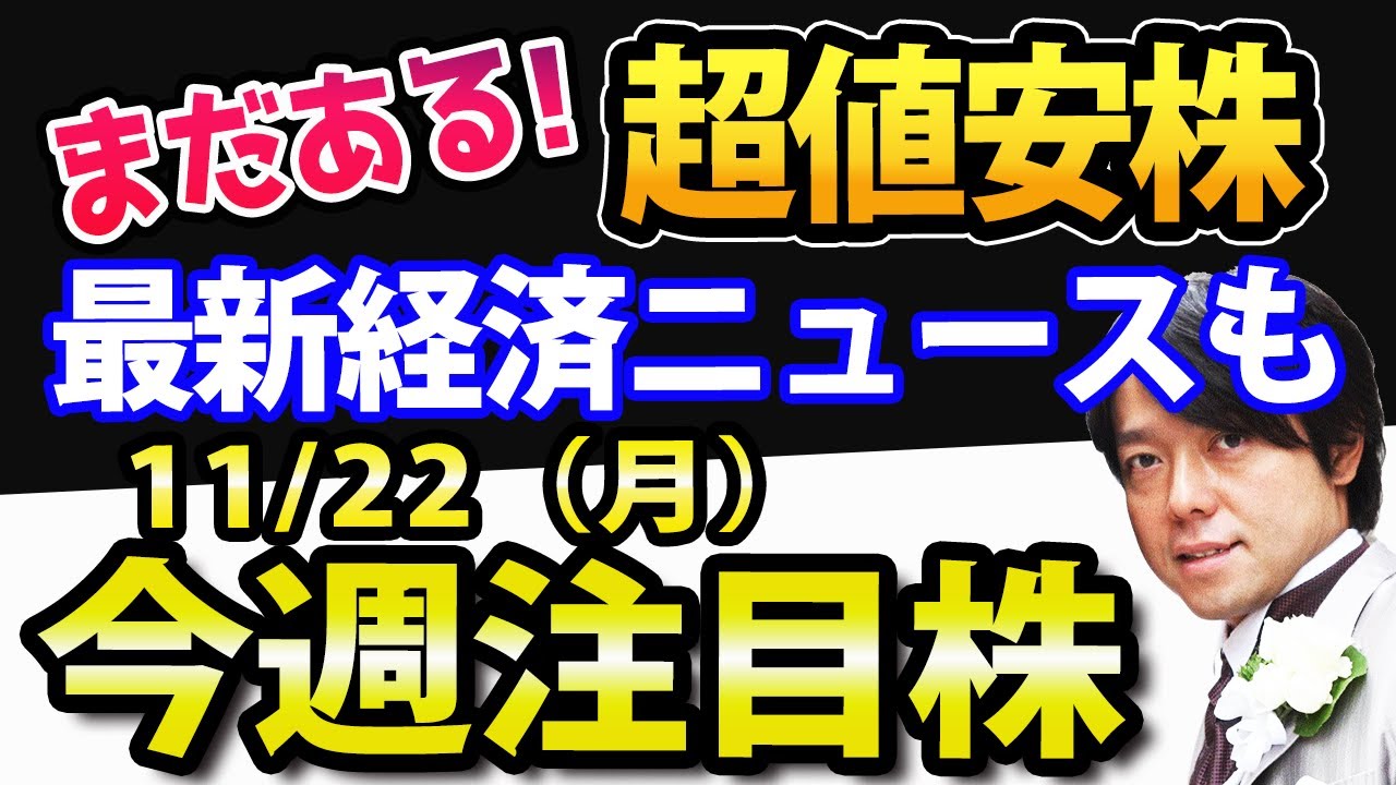2021/11/20 (土) 20:20現在 動画6件・投稿1件
🦁Danny and Friends🦁② 
