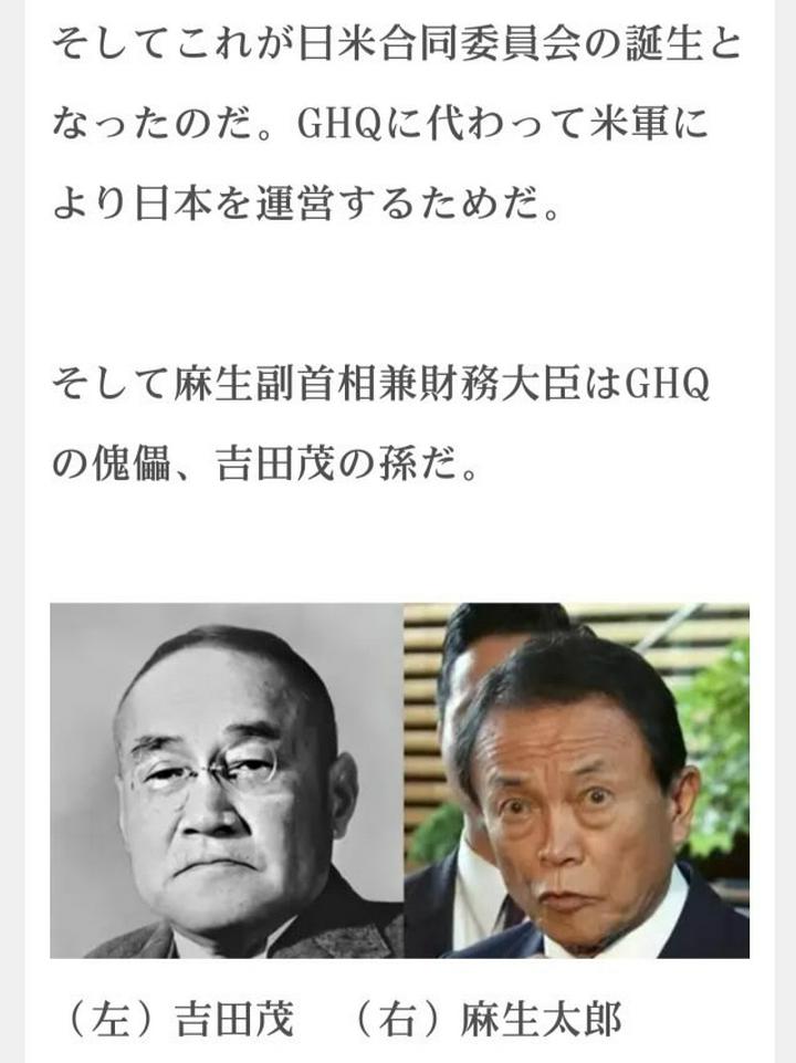 CIAコードネーム「POCHI」という犬の孫として日本の国富を財務省と外務省で略奪するハクチ奴隷犬「麻生太郎」は、日本の癌細胞です。