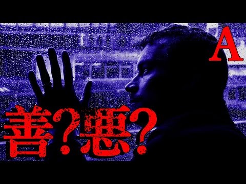 #うちはイタチ #怖い話 #アカオさん
【救世主...なのか...？】
善？悪？