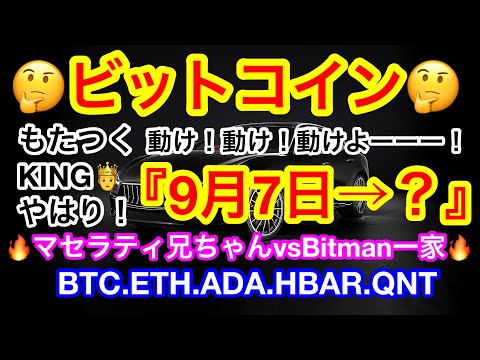 #仮想通貨 #投資 は #仲間 がいなくて淋しい
と思ってました😃

