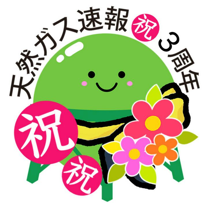 Tetsu