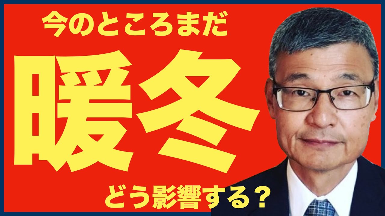 【ばっちゃまの米国株YouTube🇺🇸👵】
(11/18) ナスダックの騰落株線みて！暖冬で石油株やグロース株への影響は？
https://youtu.be/uI5uNku8DnE