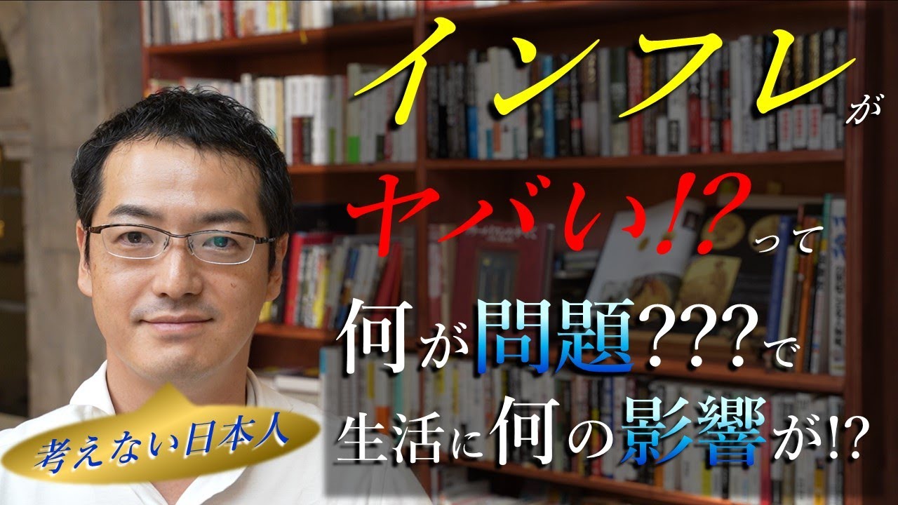 大卒でもなく、大企業に勤めてる訳でもなく
公務員でもなく、高給取りでもなく、
結婚して子育てしている訳でもなく、