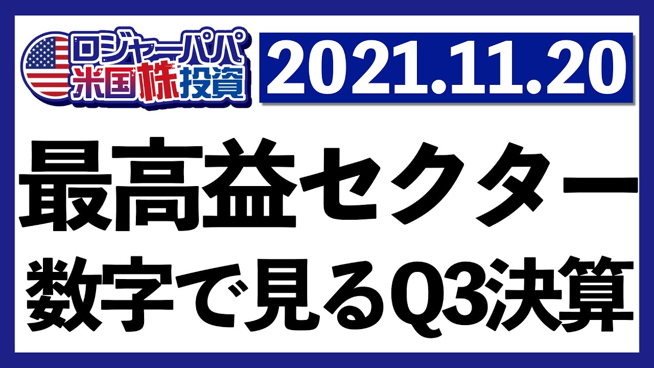 2021/11/20 (土) 20:27現在 動画6件・投稿0件
🦁Danny and Friends🦁③ 
