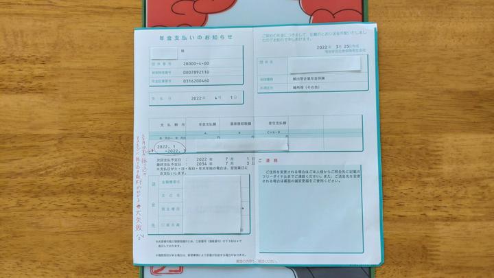 #出口戦略注意 #手数料の壁
若い方々に、頭に入れておいて欲しいので、時々リマインドしますね
https://postprime.com/Vgj1gCczyAYZc/posts/1171246737