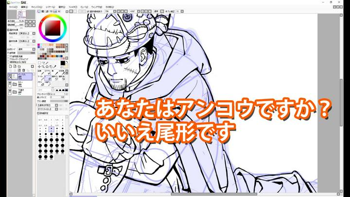【尾形の体育座り色塗】 #イラストハウツー ちょっとご無沙汰です～🙏衣替えサボって体調崩したアホです😅

若干ご要望がありましたので前回ペン入れした尾形に色を塗りました❗️