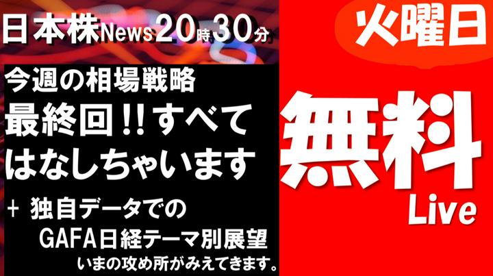 
https://postprime.com/PostPrimeJP/posts/529817450