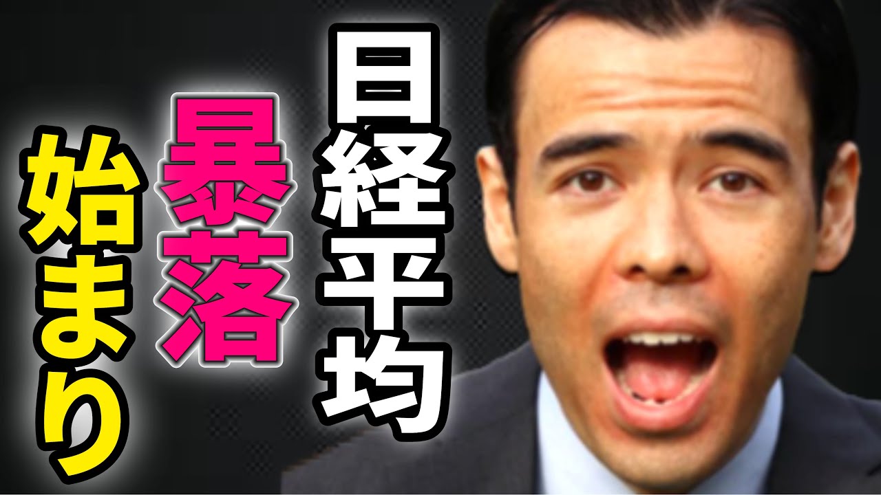 ◎ダンサマ　11/27オミクロン株の影響、日経平均は暴落続く？今は情報が重要です
※この動画は自分の勉強の為に残したメモを投稿しています。音声が出せない、時間が無いという人に役立てればと共有致します。よろしければ、いいね、コメントを頂けると