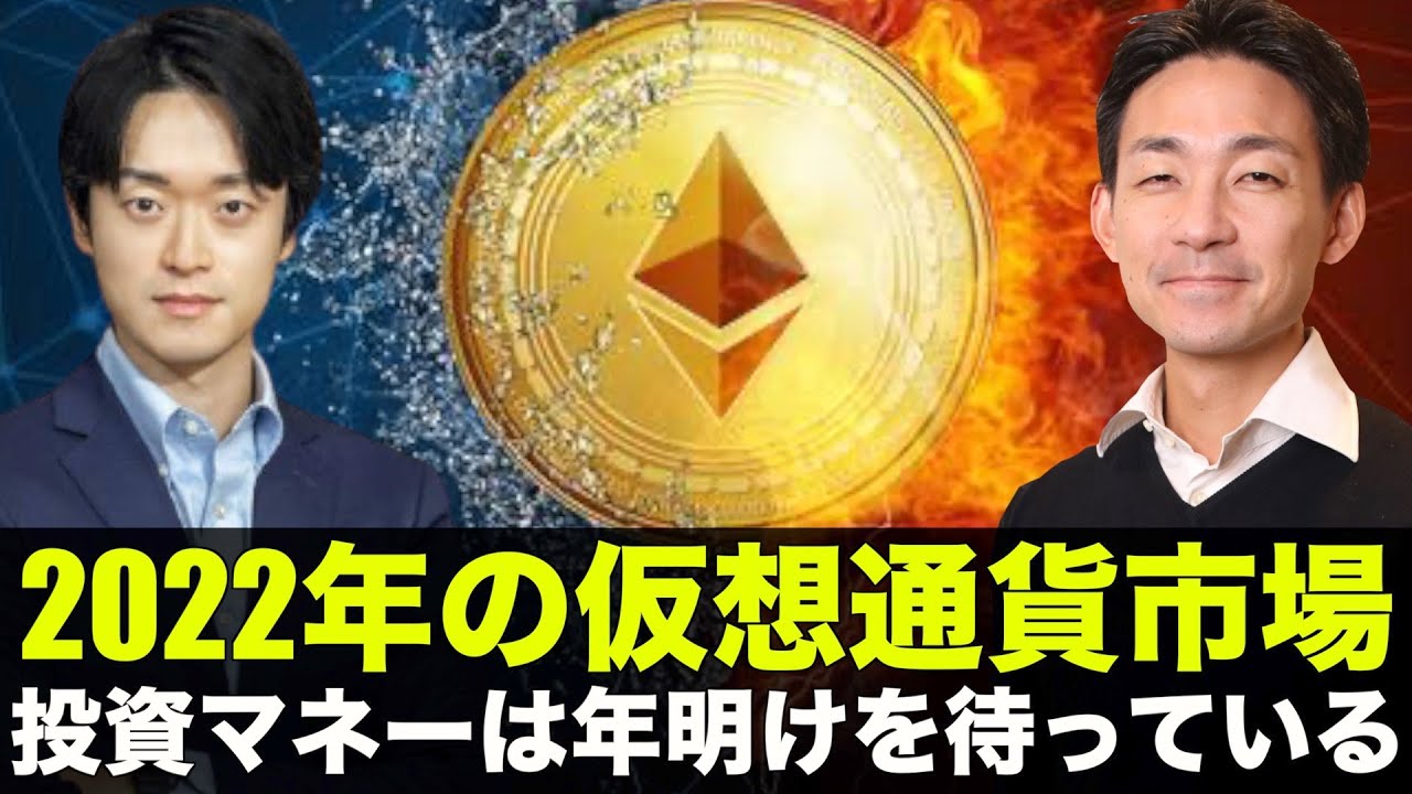 仮想通貨市場や注目のニュースを説く！Steve Lee (BlockTower Capital) インタビュー・相場分析！

【特別ゲスト：BlockTower Capital スティーブ・リー氏紹介】 