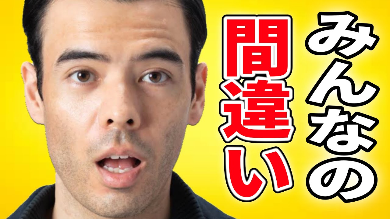 ◎ダンサマ　12/9みんな、間違ってる
※この動画は自分の勉強の為に残したメモを投稿しています。音声が出せない、時間が無いという人に役立てればと共有致します。よろしければ、いいね、コメントを頂けると幸いです。
