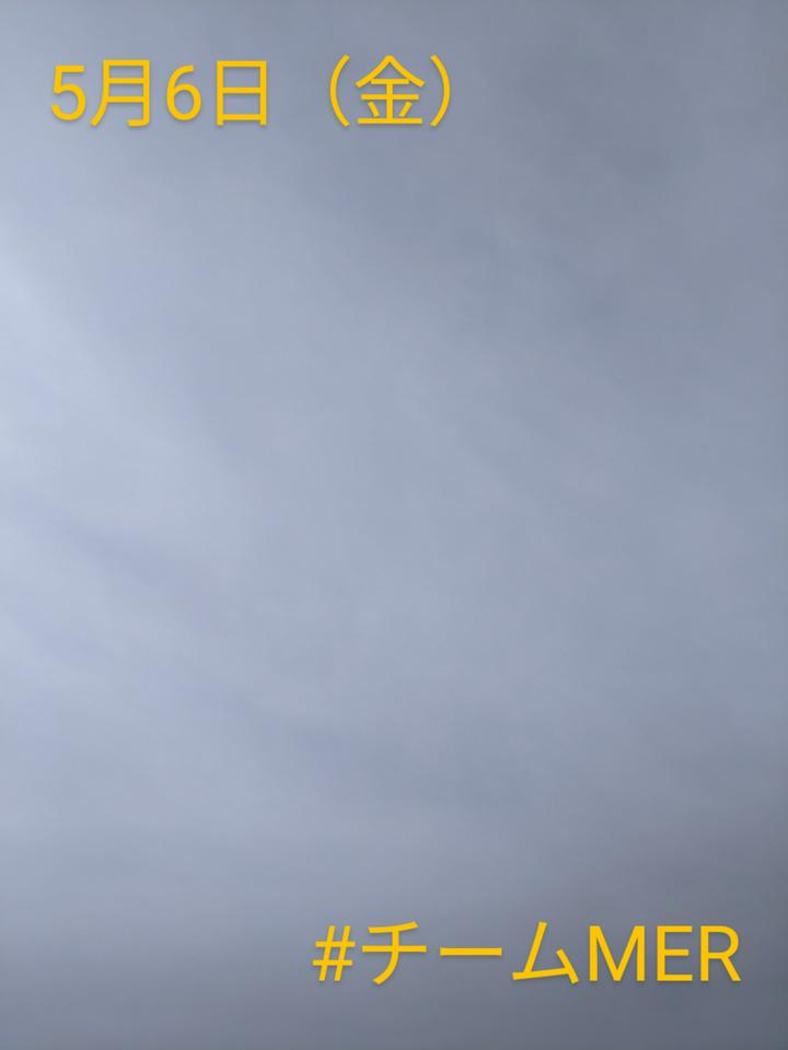 【今日は曇り空☁】
朝から一面の雲が広がっていました👀
本当に色々な空の様子が見れますね(*´ω｀*)