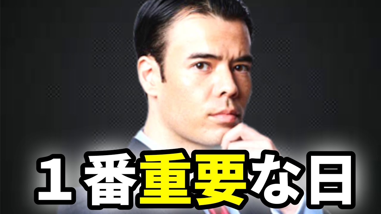 ◎ダンサマ　12/311番重要な日....誰もまだ気づいていない・・
※この動画は自分の勉強の為に残したメモを投稿しています。音声が出せない、時間が無いという人に役立てればと共有致します。よろしければ、いいね、コメントを頂けると幸いです。
