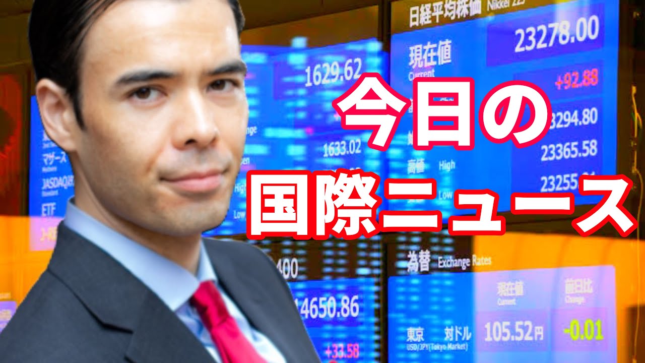 ◎ダンサマ　11/25日本株は反発、コーヒー豆10年ぶり高値、アパート賃料が全米で高騰、ドイツ社民など3党連立で合意、PostPrime投稿❣
※この動画は自分の勉強の為に残したメモを投稿しています。音声が出せない、時間が無いという人に役立