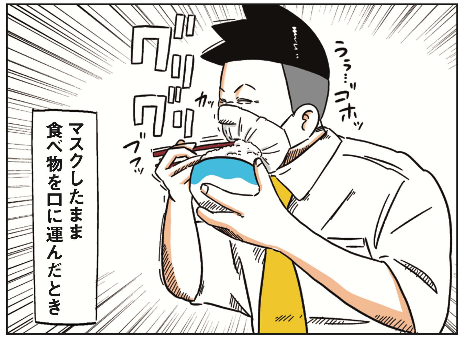 そうして、お父さんも毎日、お疲れさまです😊
家族のため、会社のため、誰かのため
みんないつも、がんばってる😃尊敬します！！