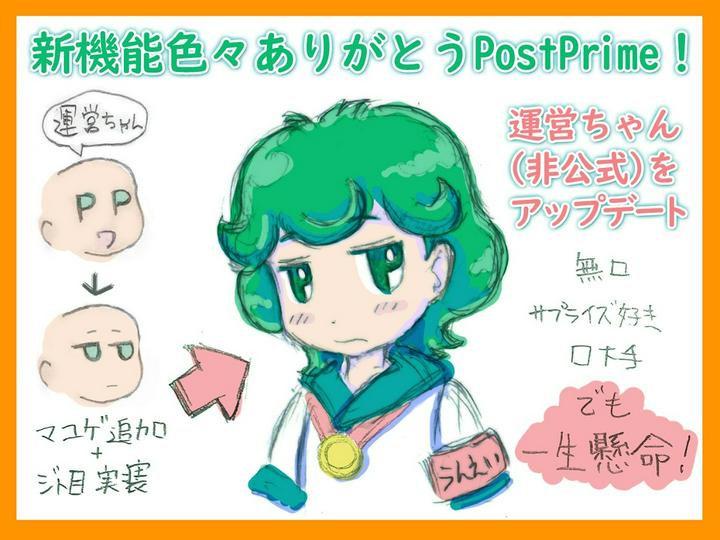 #めめみん 🎀
https://postprime.com/mememin/posts/637194
https://postprime.com/mememin/posts/655809