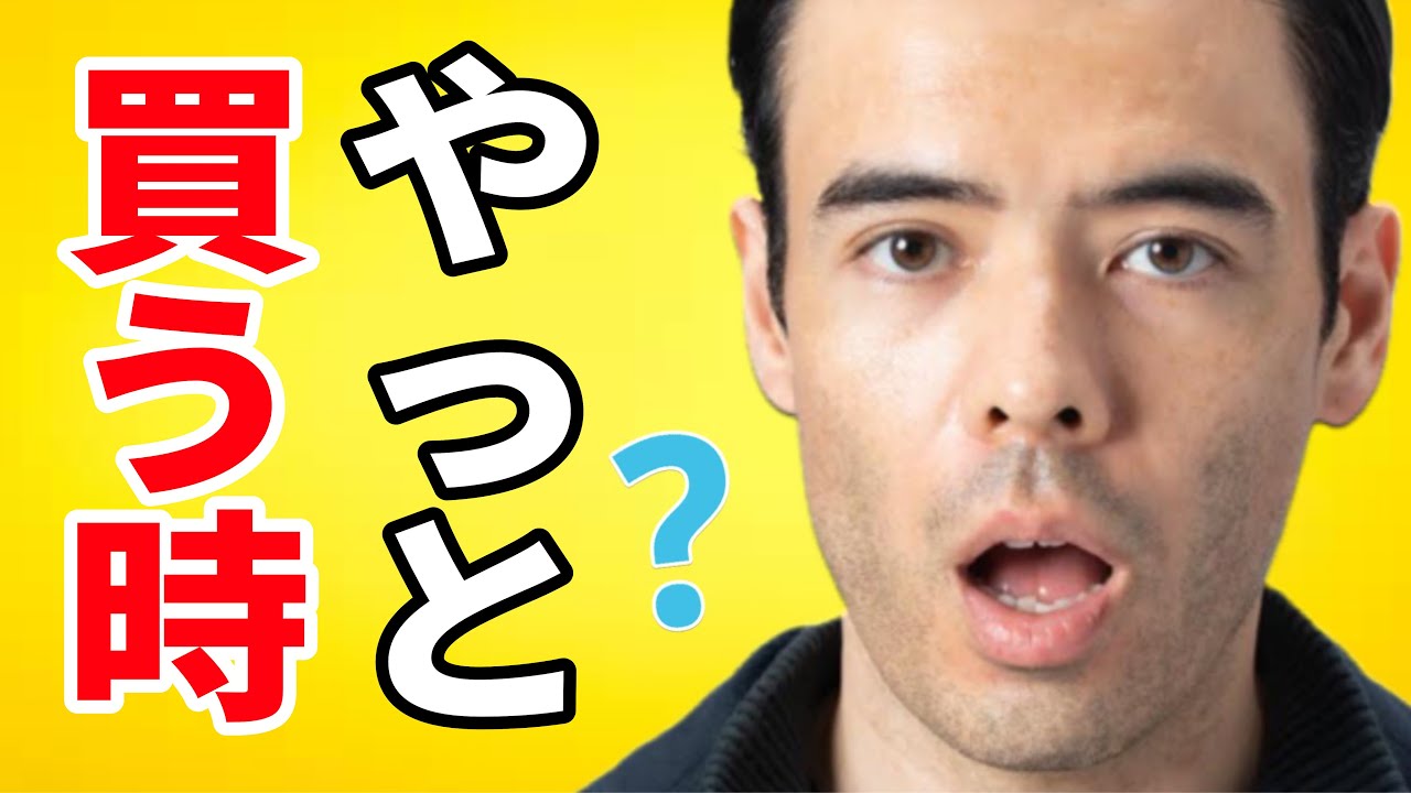 ◎ダンサマ　12/7やっと買う時？
※この動画は自分の勉強の為に残したメモを投稿しています。音声が出せない、時間が無いという人に役立てればと共有致します。よろしければ、いいね、コメントを頂けると幸いです。
