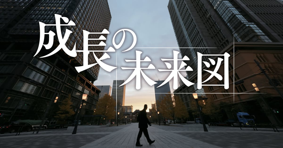 20代以下「親より不幸」3割超　日経読者アンケート：日本経済新聞