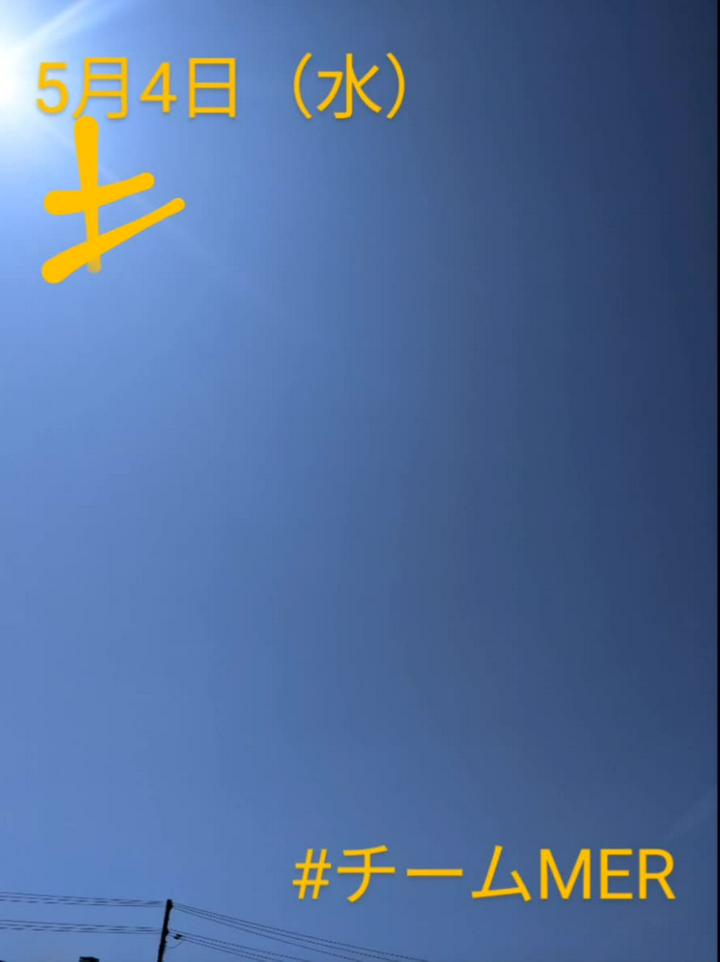 【今日は朝から嬉しいことがありました(*´ω｀*)】
みぃさんに触発され、動画で今日の空を１枚！
動画だと#僕らは空でつながっている　とより感じますね👍