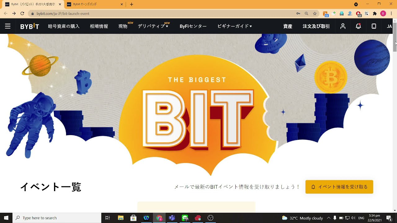 #Bybit の #BITキャンペーン
なんかいまいちよく分からないですよね😅
中の方 #Shun さんの説明動画、マジで細かい説明です！